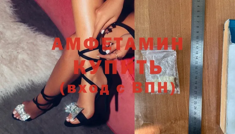 Amphetamine 98%  как найти   Семикаракорск 