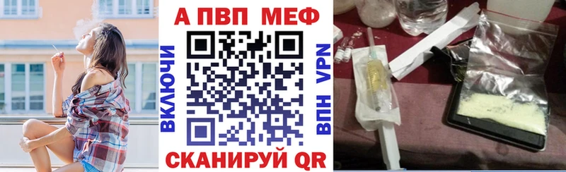 APVP VHQ  дарк нет телеграм  Семикаракорск 