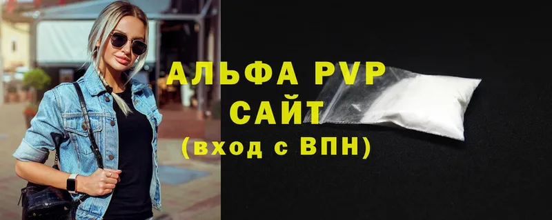 A PVP Соль Семикаракорск