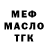 Amphetamine Розовый Tractorhead