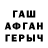 MDMA молли Dario Witer