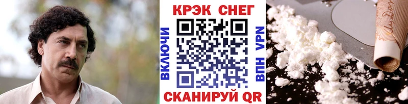 магазин  наркотиков  KRAKEN рабочий сайт  COCAIN Columbia  Семикаракорск 