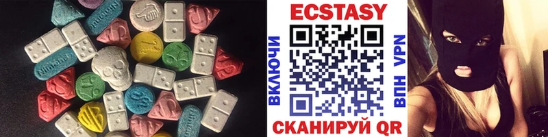 ЭКСТАЗИ VHQ где купить Семикаракорск
