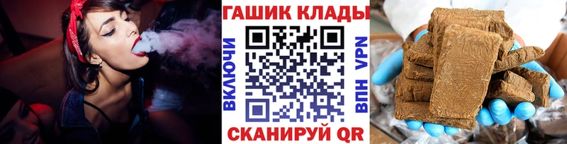 цены наркотик  Семикаракорск  ГАШИШ гарик 