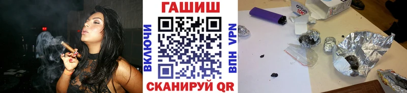 ГАШ гашик Семикаракорск