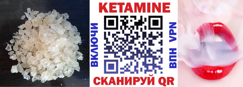 Кетамин ketamine  Семикаракорск 