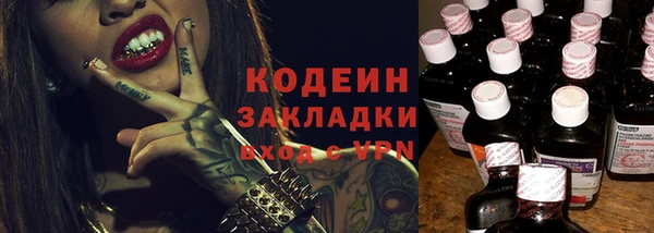 гашишное масло Пестово