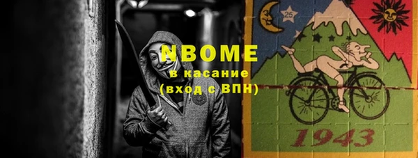 гашишное масло Пестово