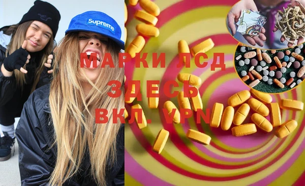 гашишное масло Пестово
