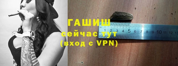 гашишное масло Пестово