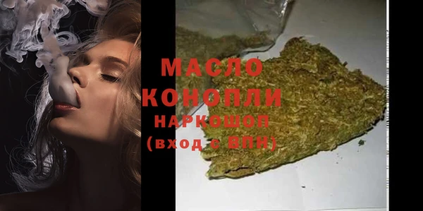гашишное масло Пестово
