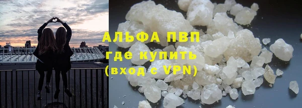 гашишное масло Пестово