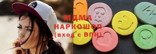 гашишное масло Пестово