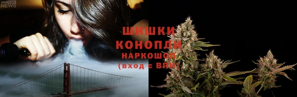 гашишное масло Пестово