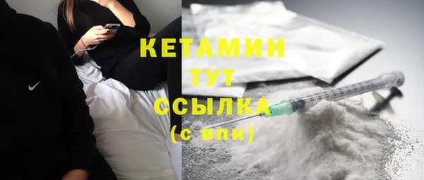 гашишное масло Пестово