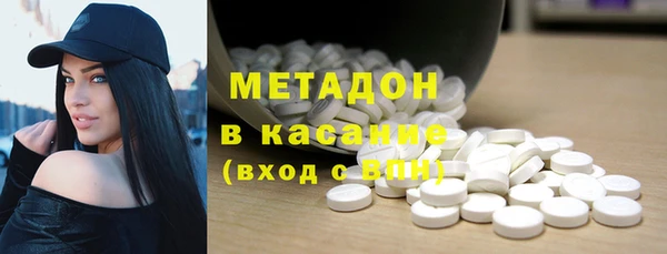 гашишное масло Пестово