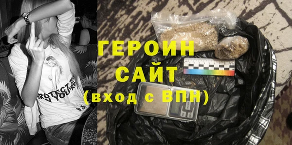 гашишное масло Пестово