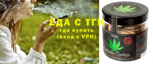 гашишное масло Пестово