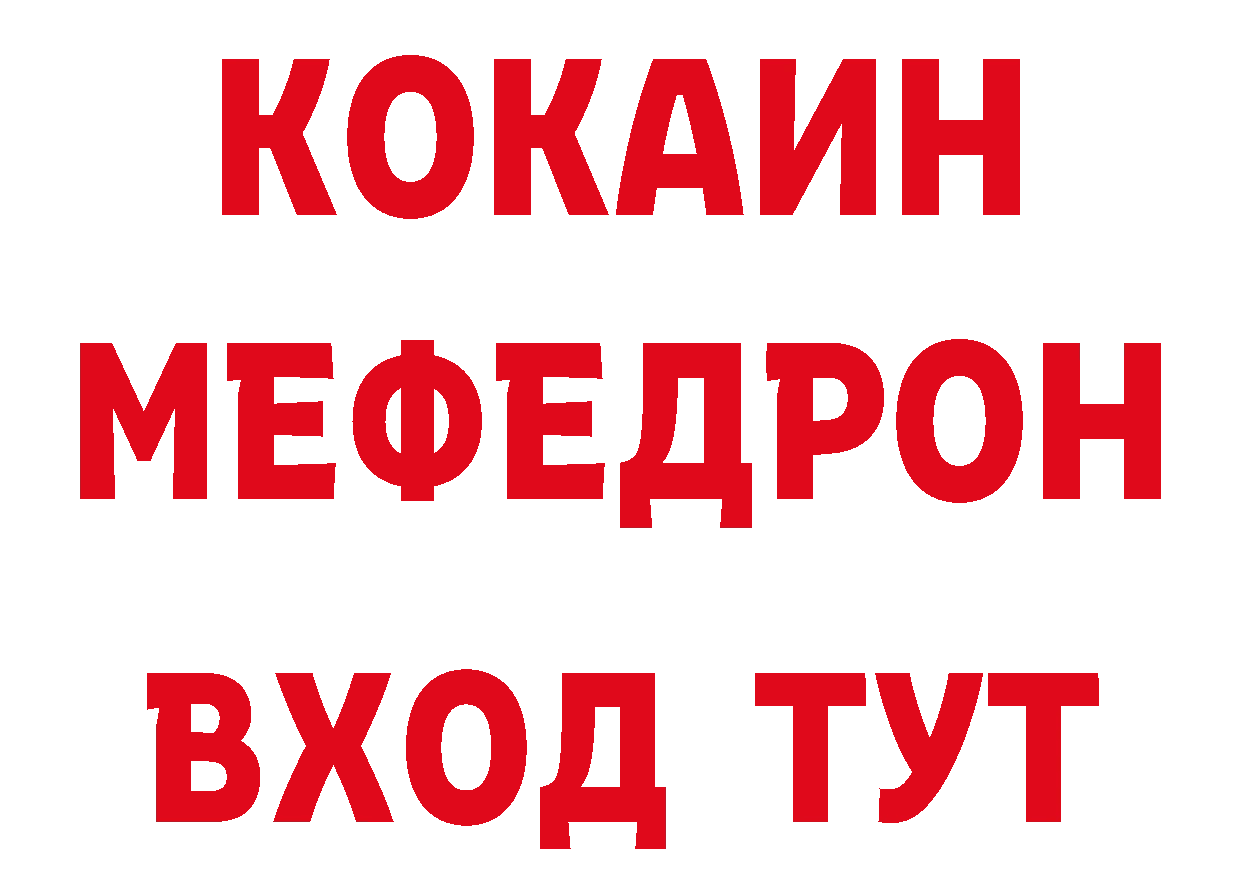 Амфетамин 98% как войти сайты даркнета ОМГ ОМГ Семикаракорск