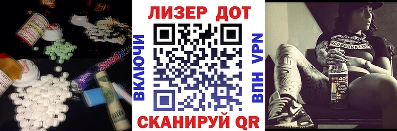 ЛСД экстази ecstasy  hydra как зайти  Семикаракорск  цена наркотик 
