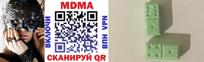 МДМА Molly площадка Telegram Семикаракорск купить наркотики сайты