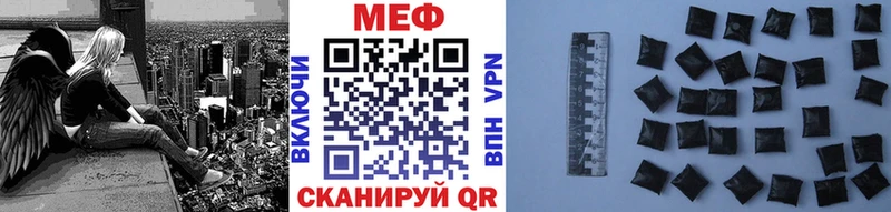 МЯУ-МЯУ 4 MMC  наркота  Семикаракорск 