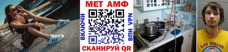 Первитин винт Семикаракорск