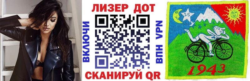Наркотические марки 1500мкг Семикаракорск